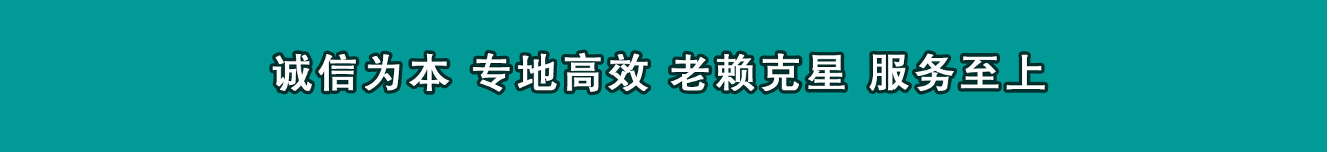 彭泽追债公司